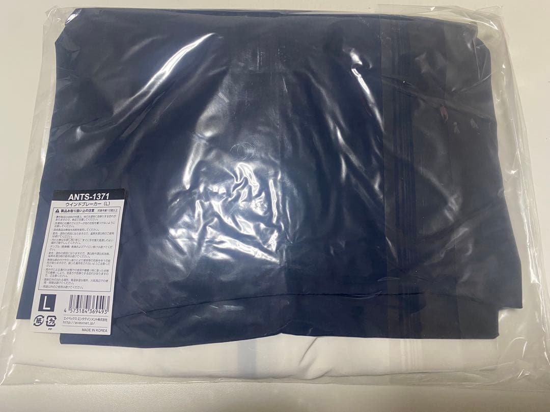 東方神起 新品 ウインドブレーカー L M 2着 セット