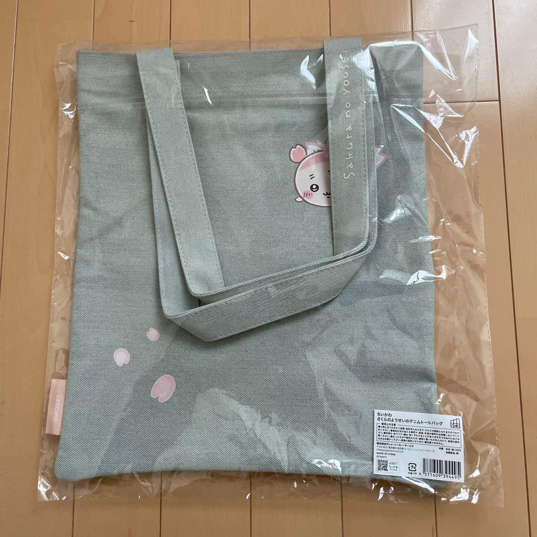 ちいかわ さくらのようせいのデニムトートバッグ 古本屋 カニちゃん