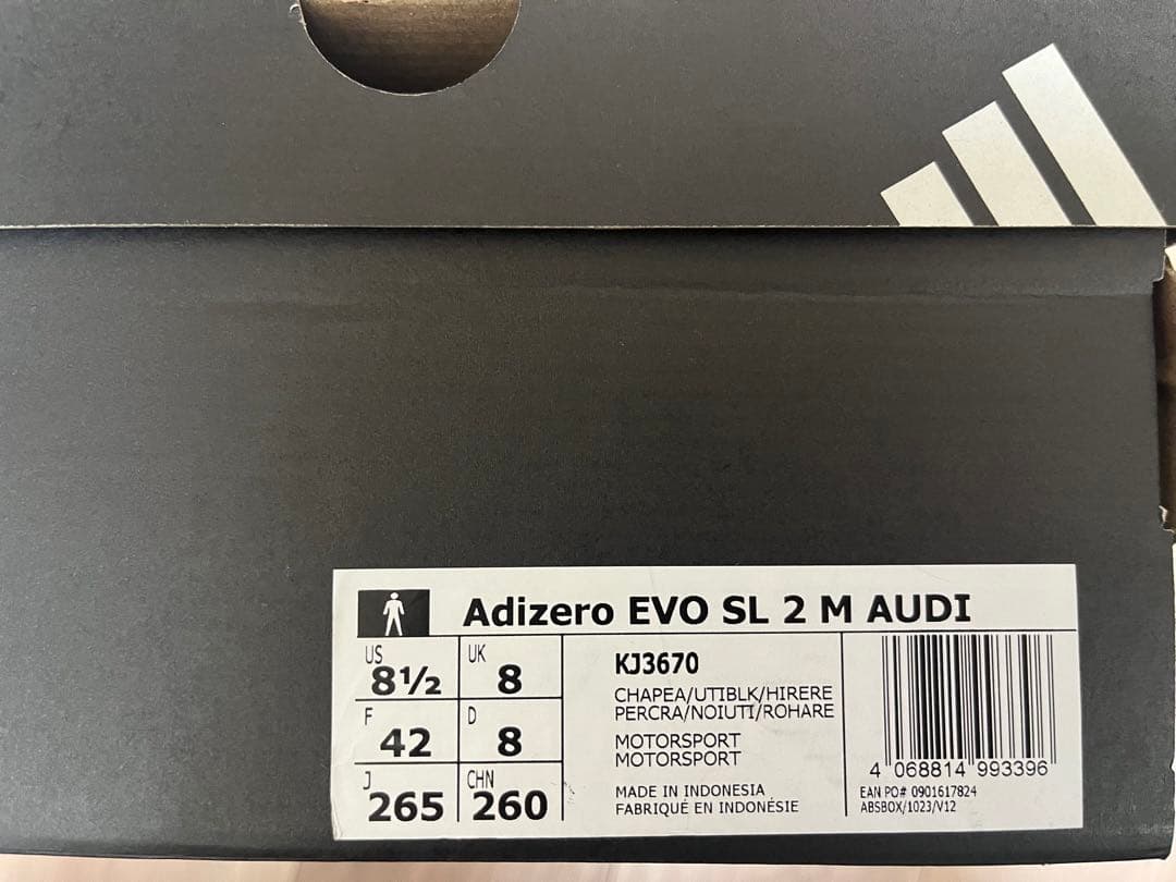 アディゼロ EVO SL AUDI / ADIZERO 26.5cm