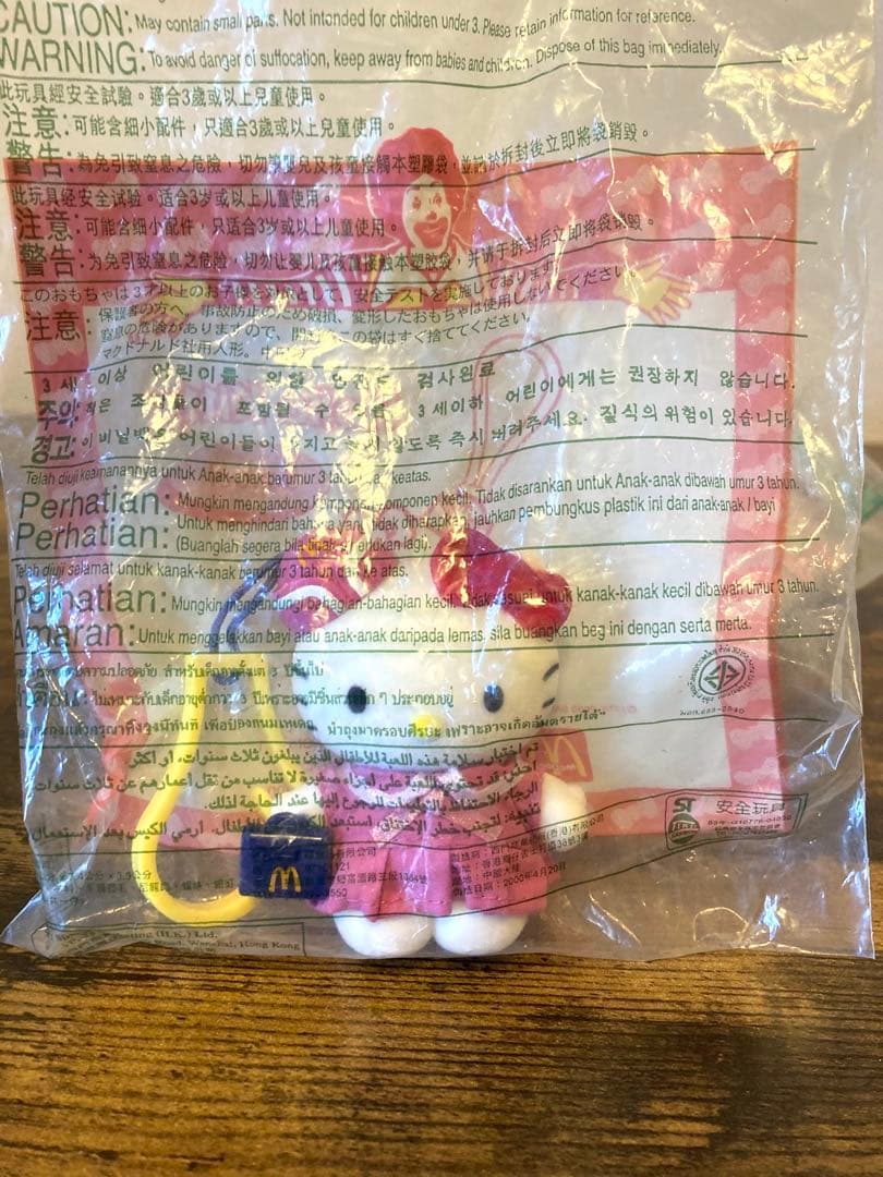 Hello Kitty マクドナルド2002ハッピーセット 8体未開封/コンプ