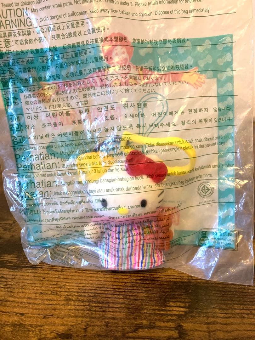Hello Kitty マクドナルド2002ハッピーセット 8体未開封/コンプ