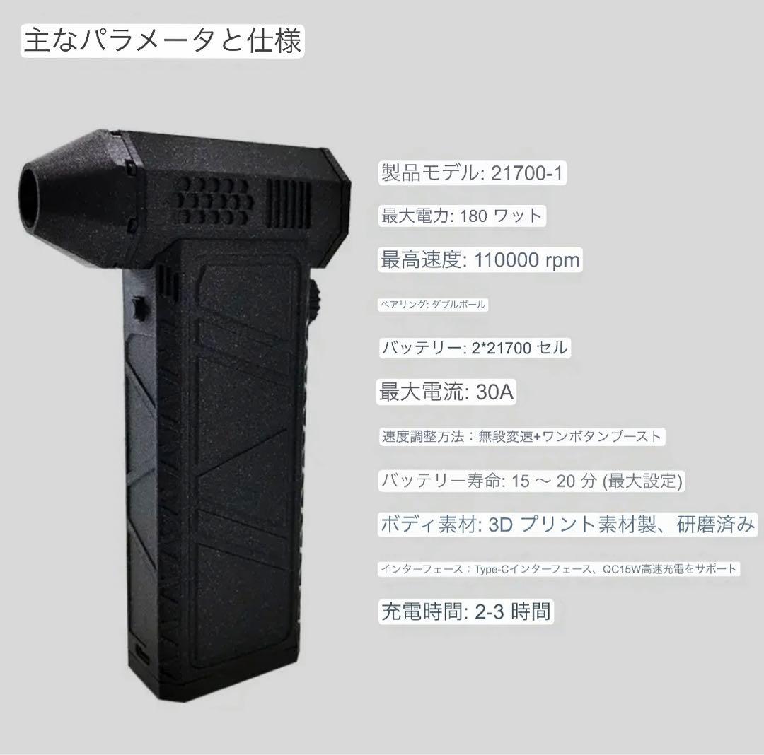 ジェットファン ミニジェットファン ポータブル ハンドヘルド 強力ファン