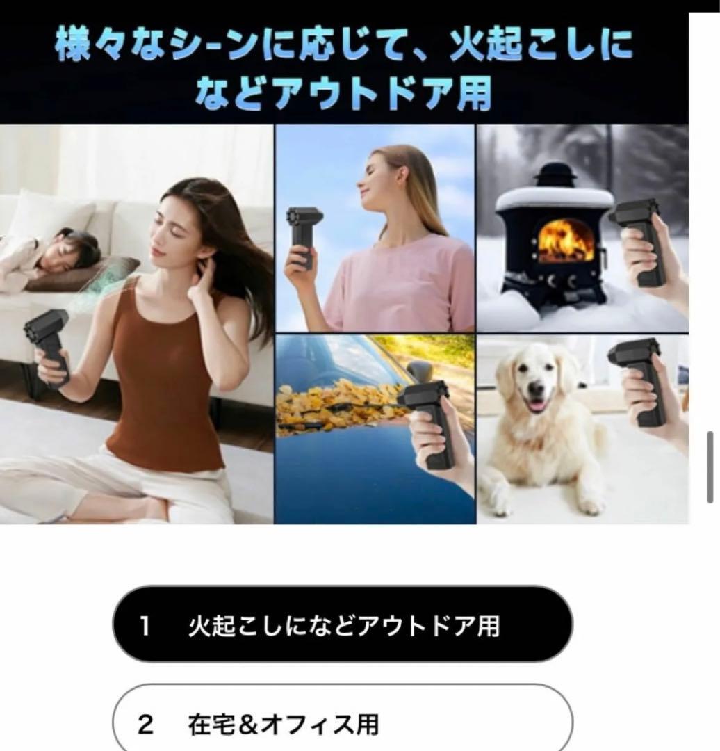 ジェットファン ミニジェットファン ポータブル ハンドヘルド 強力ファン