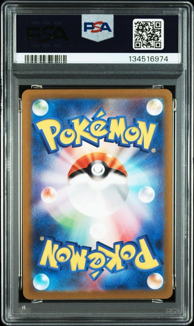 【PSA10】4連番‼️カンダシンジ先生 AR 4種コンプ