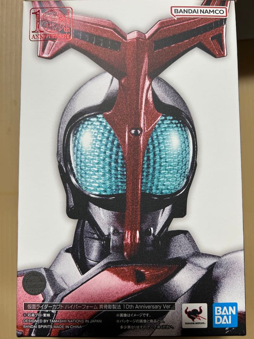 フィギュアーツ　真骨彫　仮面ライダーカブト ハイパーフォーム　10th Ver.