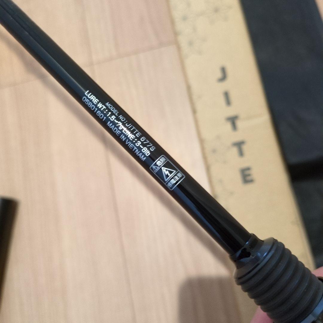 美品　ダイワ　ジッテ(JITTE)677S