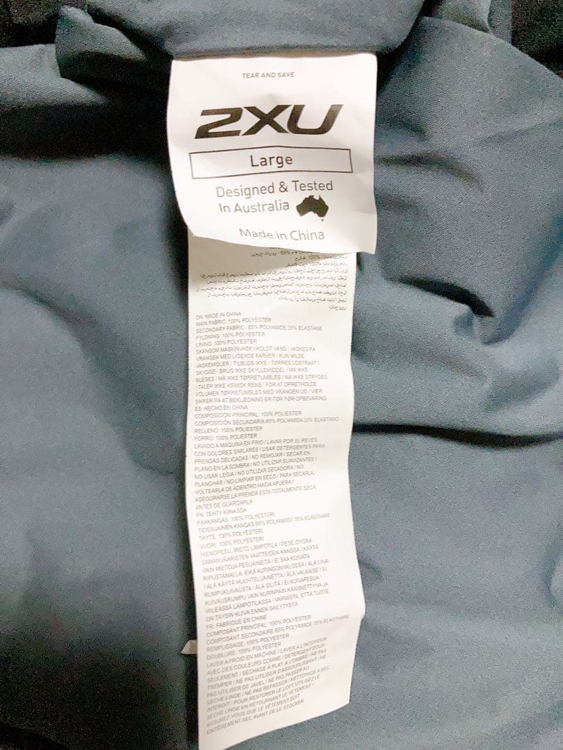 2XU リバーシブル　ライトウェイトダウンジャケット