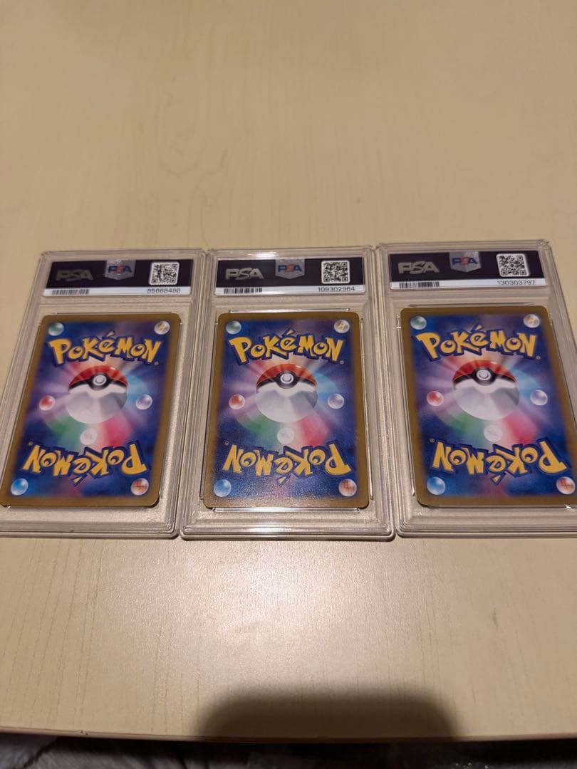 ナンジャモSR　PSA10 2枚　ナンジャモのカイデン　PSA10 1枚