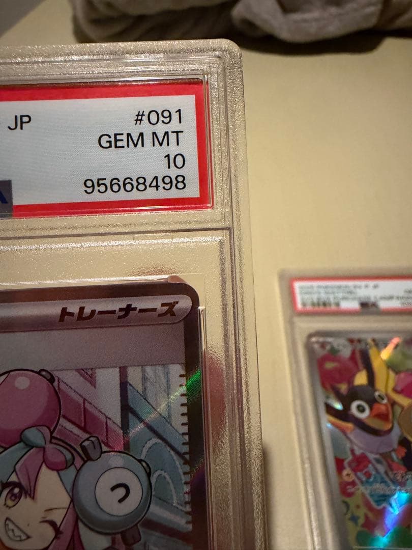 ナンジャモSR　PSA10 2枚　ナンジャモのカイデン　PSA10 1枚