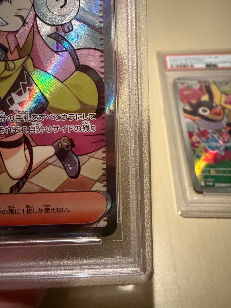 ナンジャモSR　PSA10 2枚　ナンジャモのカイデン　PSA10 1枚