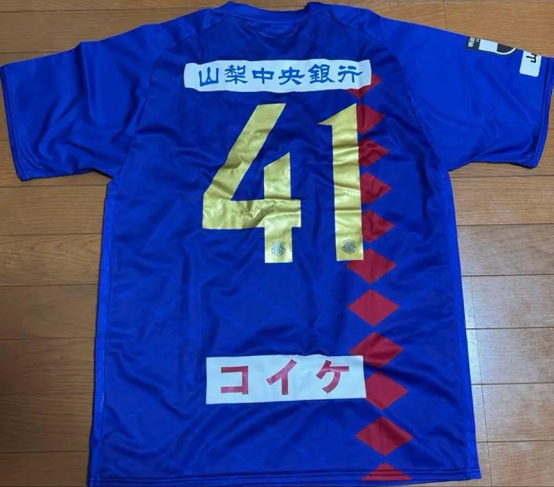 ヴァンフォーレ甲府 2019ユニフォーム