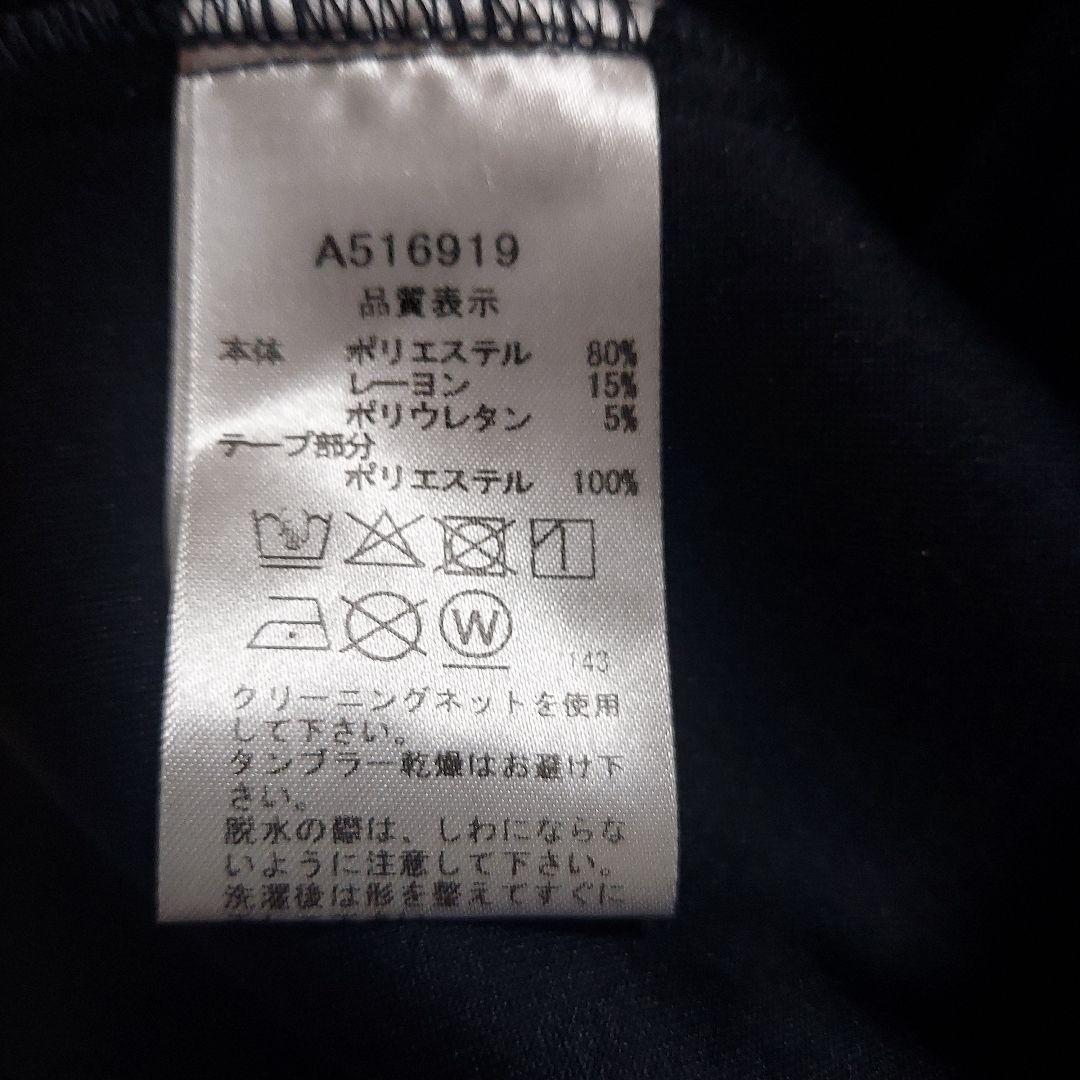 秋冬物アルチビオスカート