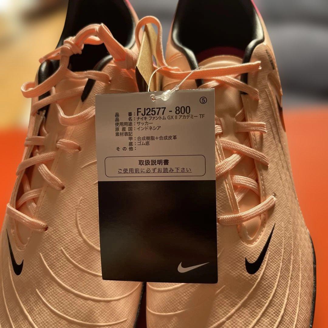 新品タグ付き　Nike Phantom GT サッカーシューズ