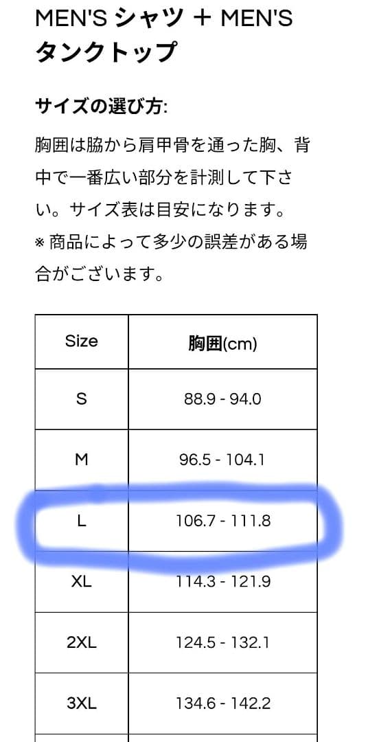 【未使用】A7 Bar Grip Tシャツ『AXIS FIRE』 Men’s