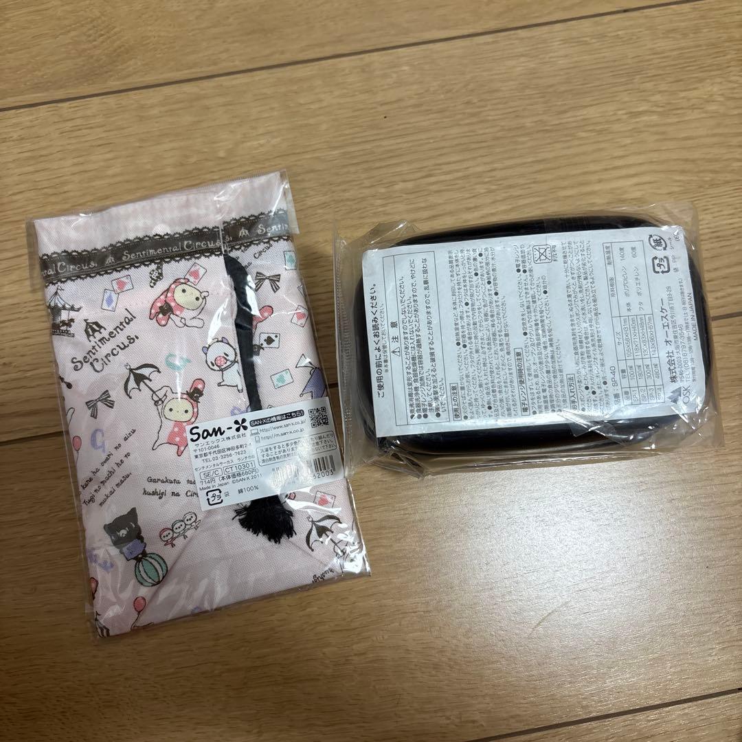 センチメンタルサーカス ランチボックス⑥
