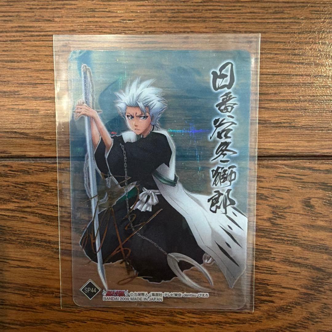 BLEACH クリアコレクション 日番谷冬獅郎 朽木白哉　箔押しサイン 2枚