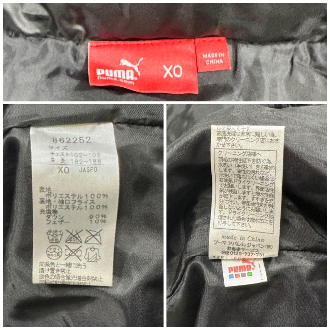 希少 XOサイズ【PUMA】ベンチコート ロング ダウン フェザー チャコール