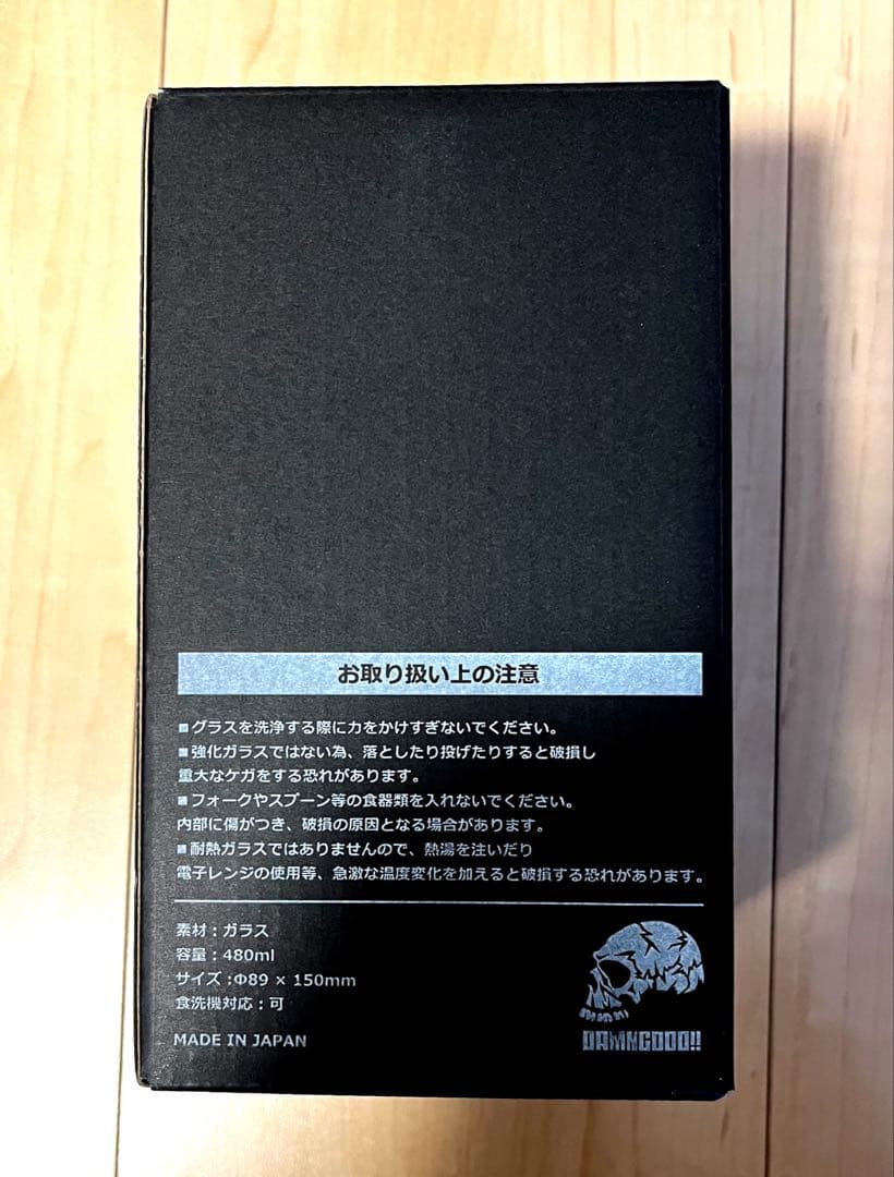 最終値下げDAMNGOOD!! ダムグッドガレージ　パイントグラス　 2個セット