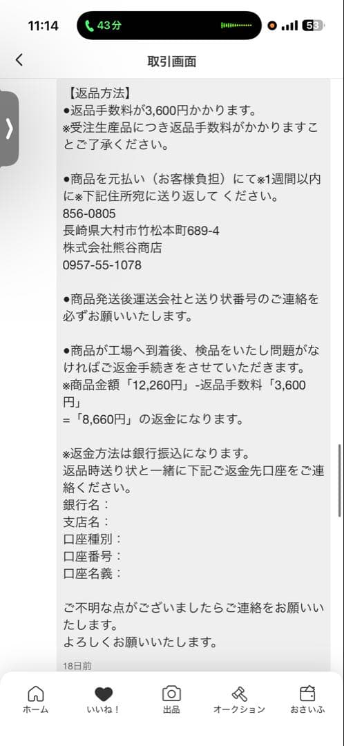 ケイワークス　ヒューエルポンプ