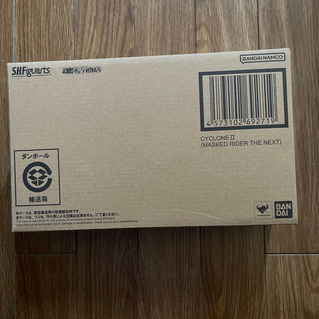 S.H.Figuarts サイクロン2号(仮面ライダーTHE NEXT)