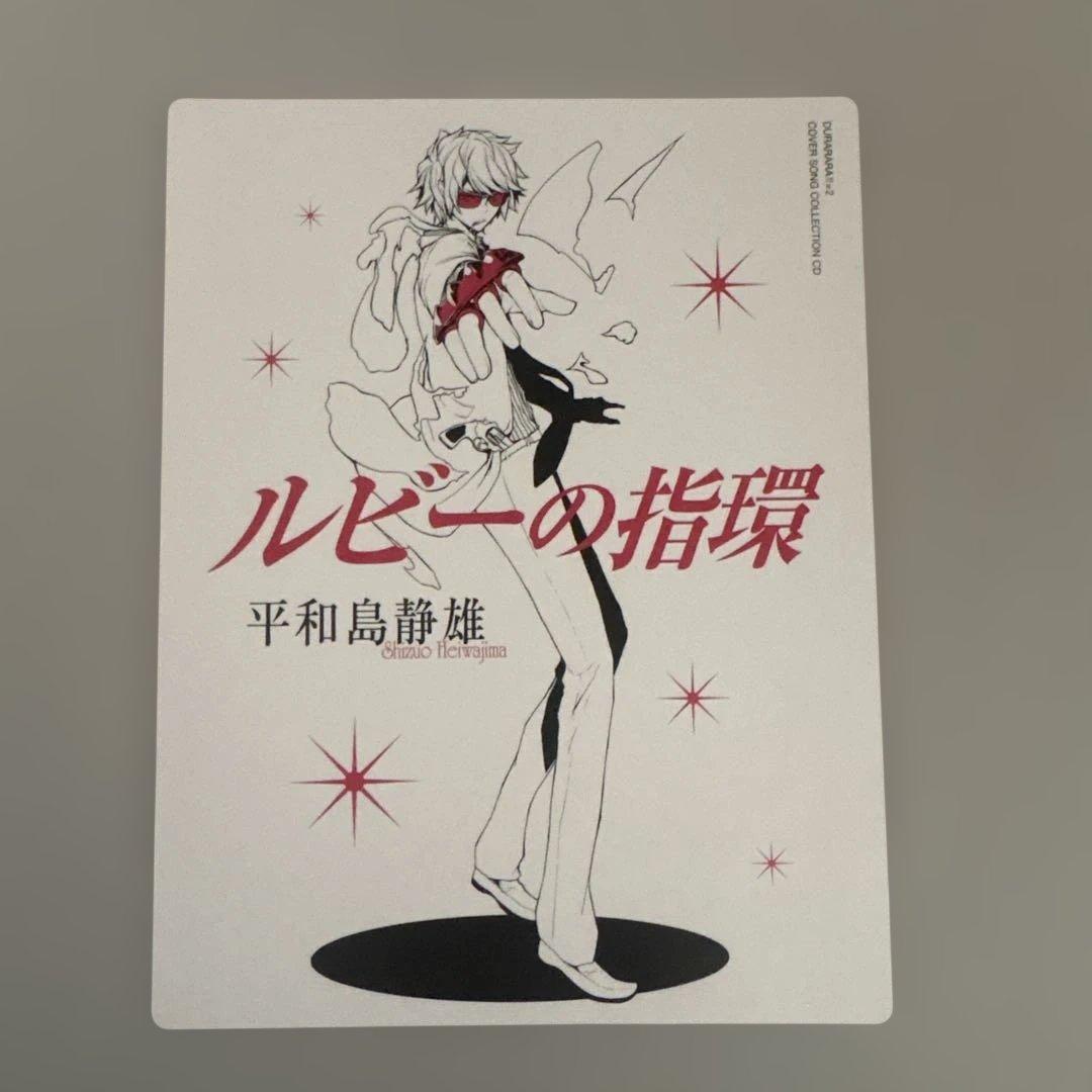 デュラララ!! タワレコ アニマルサバイバー アクスタ 缶バッジ カード・静雄