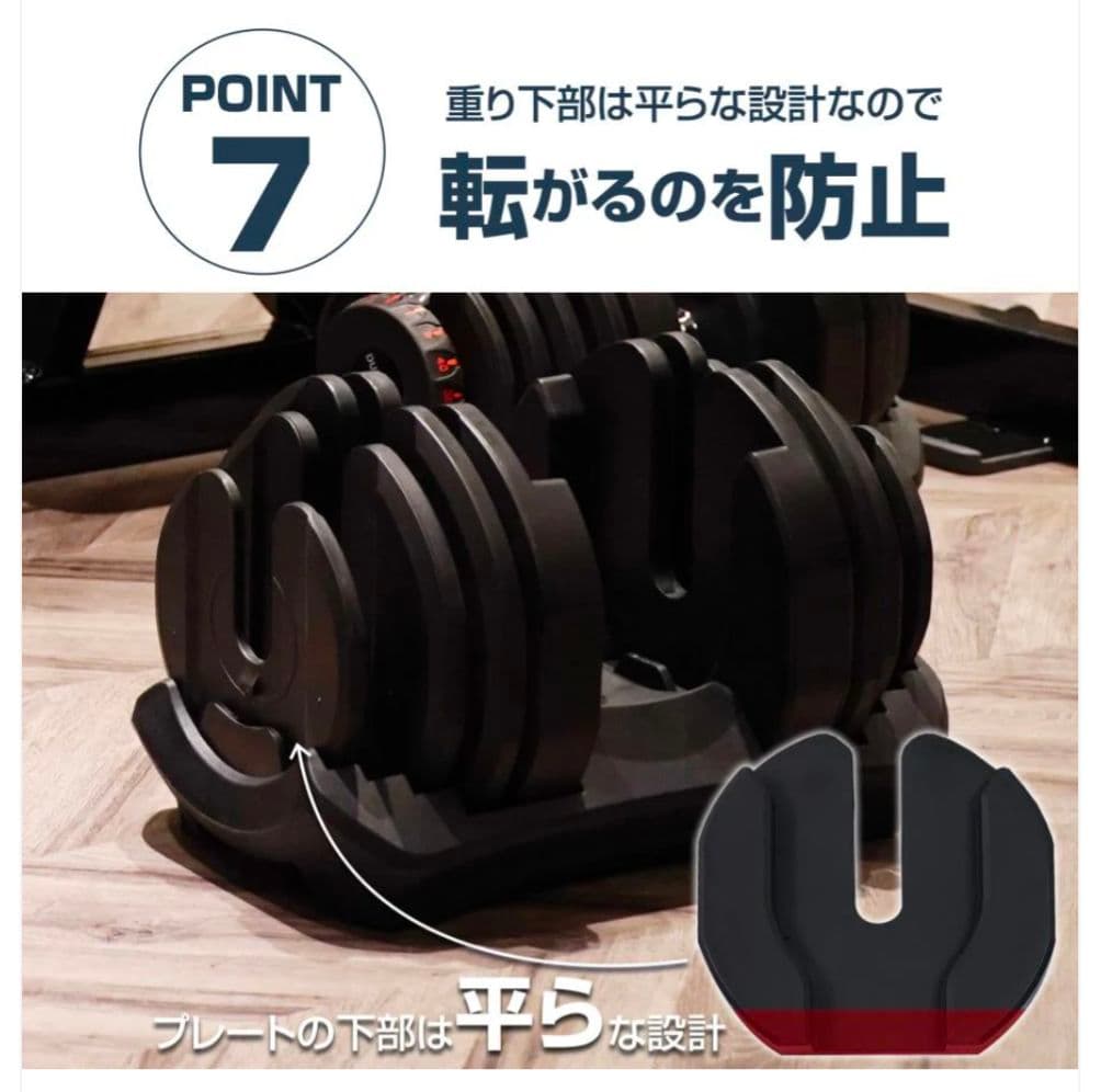 【新品未使用】可変式ダンベル 24kg レッド15段階調整 筋トレ 安全設計単品
