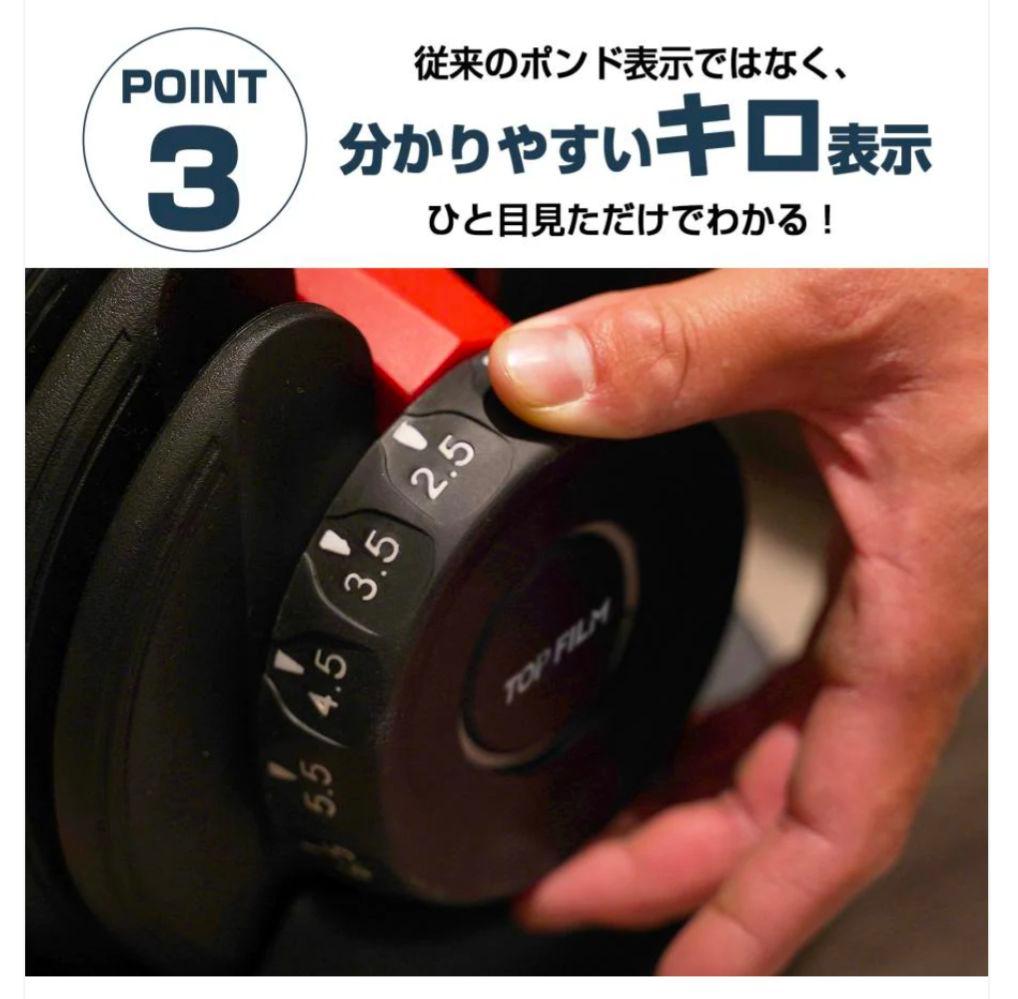 【新品未使用】可変式ダンベル 24kg レッド15段階調整 筋トレ 安全設計単品