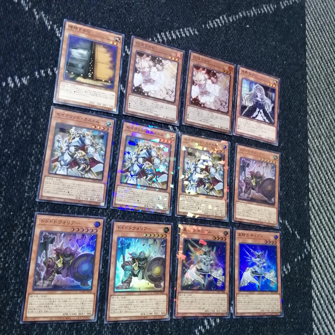 遊戯王　デッキ　星輝士　テラナイトセイクリッド　[04815]