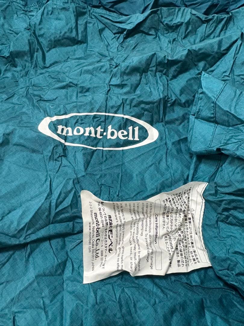 mont-bell BREEZE DRY-TEC シュラフカバー