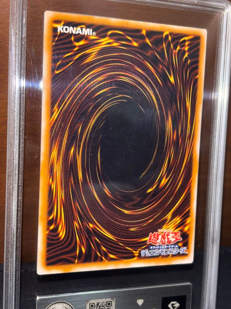 青眼の白龍　レリーフ　鑑定品