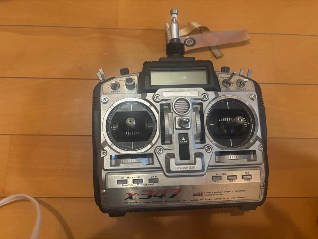 ヒロボー　シャトルZ 完全ジャンク品です