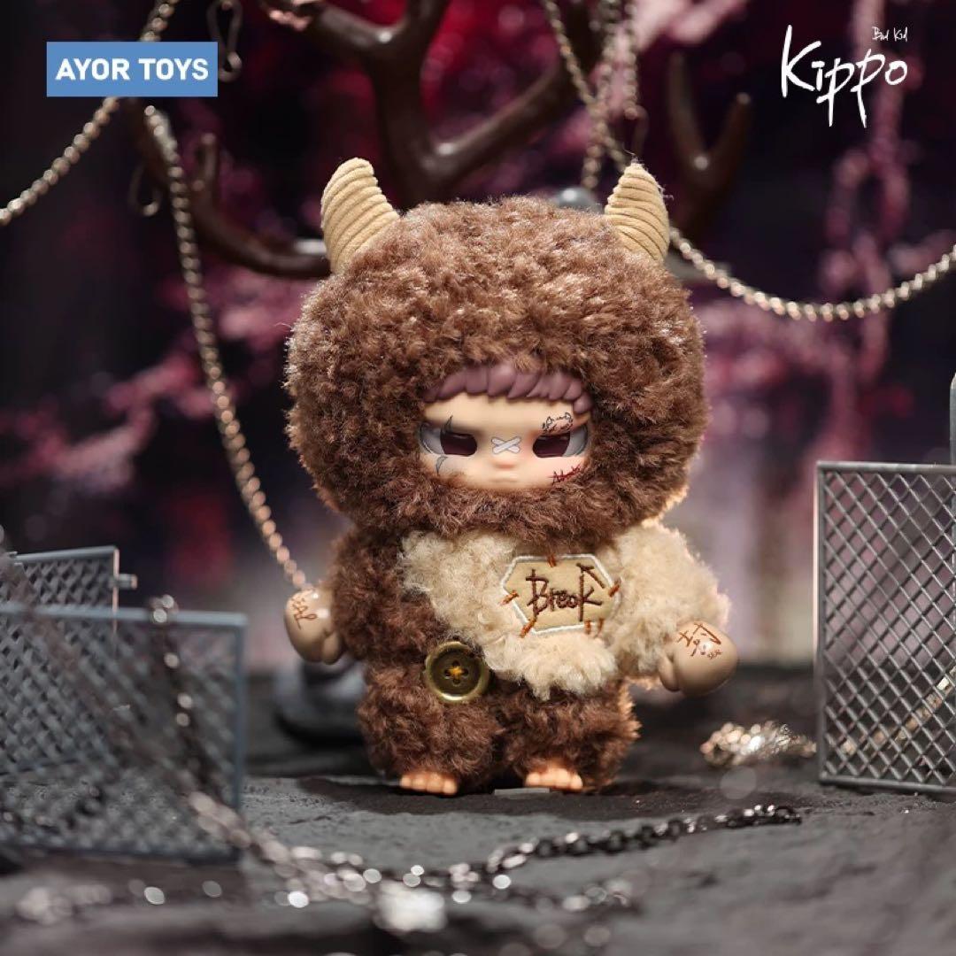 田栩寧AYOR TOYS Kippo 第2弾ぬいぐるみ＋田栩宁カード＋逆愛カード