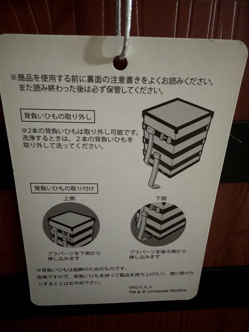 【新品未使用】ねずこポップコーンバケット