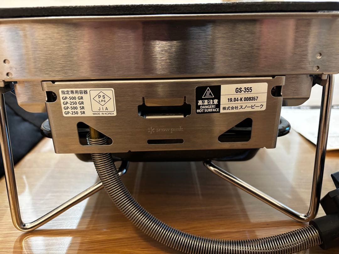 【美品】スノーピーク GS-355 雪峰苑