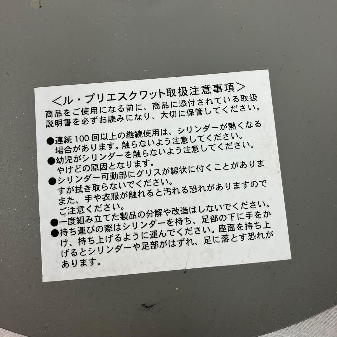 ▽ ミズノ ル・プリエ スクワットチェア 筋トレ エクササイズ