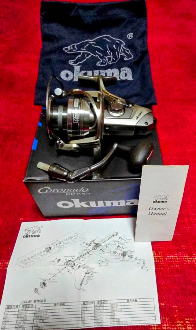 オクマ　コロナドcdx-65 cdx-80