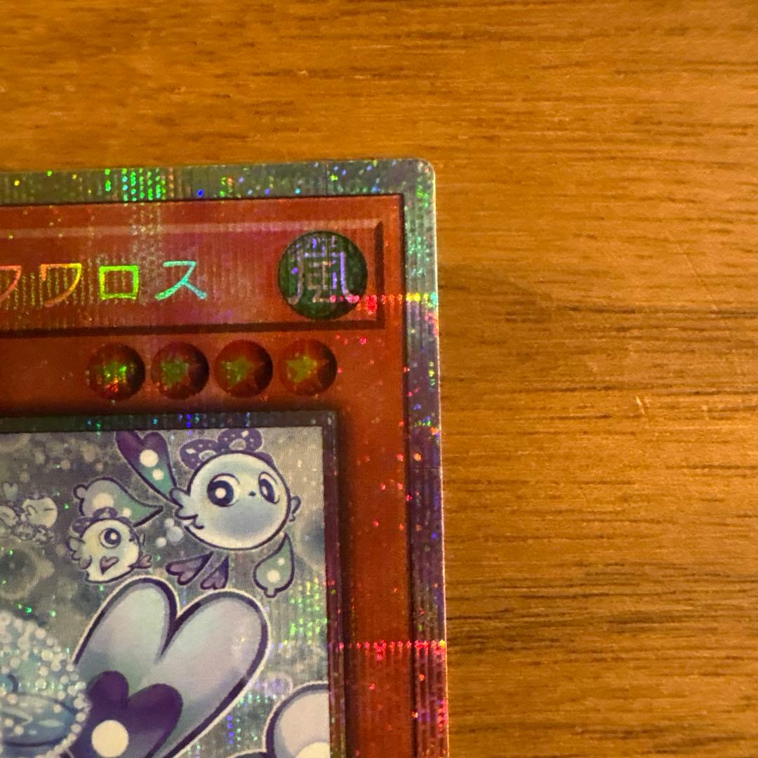 遊戯王　マルチャミーフワロス　プリズマティックシークレット　日版
