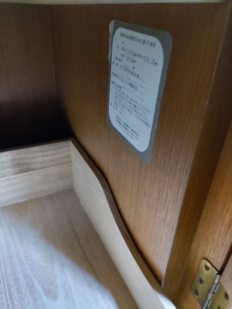 桐製ドレッサー