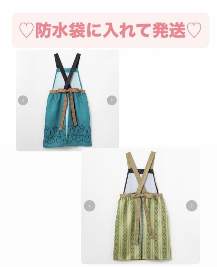 しまむら×ちはる×ディズニーエプロン　エルサ　アナ　プリンセスドレス風
