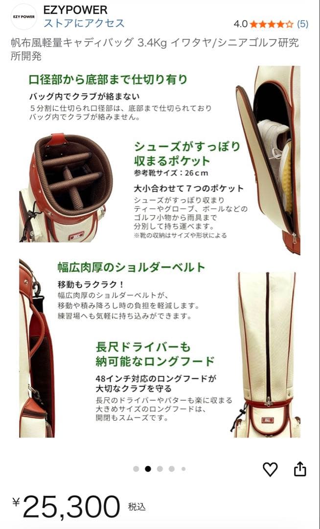 EZY POWER 帆布風キャディバッグ　黒　ブラック　ゴルフ