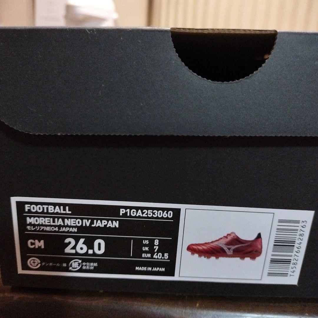 Mizuno モレリア Neo IV Japan 26.0cm