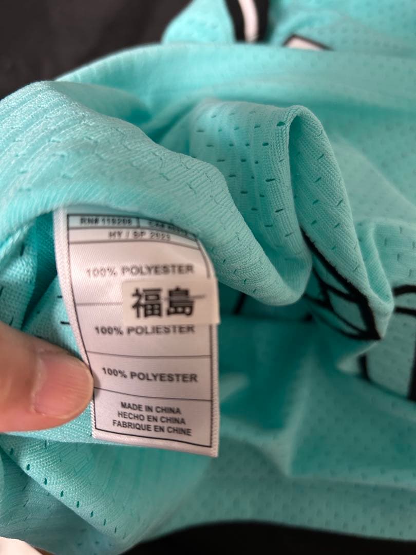 Tiffany & Co. NBAバスケットボールタンクトップ