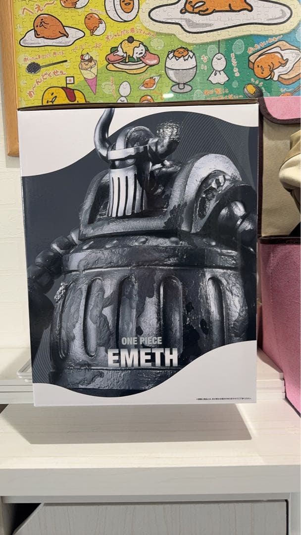 ワンピース EMETH フィギュア MASTERLISE EXPEC
