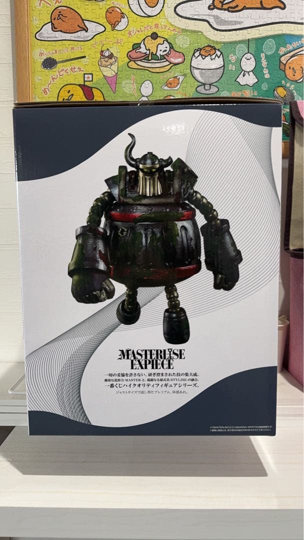 ワンピース EMETH フィギュア MASTERLISE EXPEC