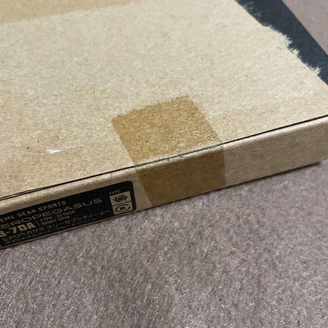 最安値☆新品未開封 ベイブレードX エアロペガサス 3-70A ブルーグリーン