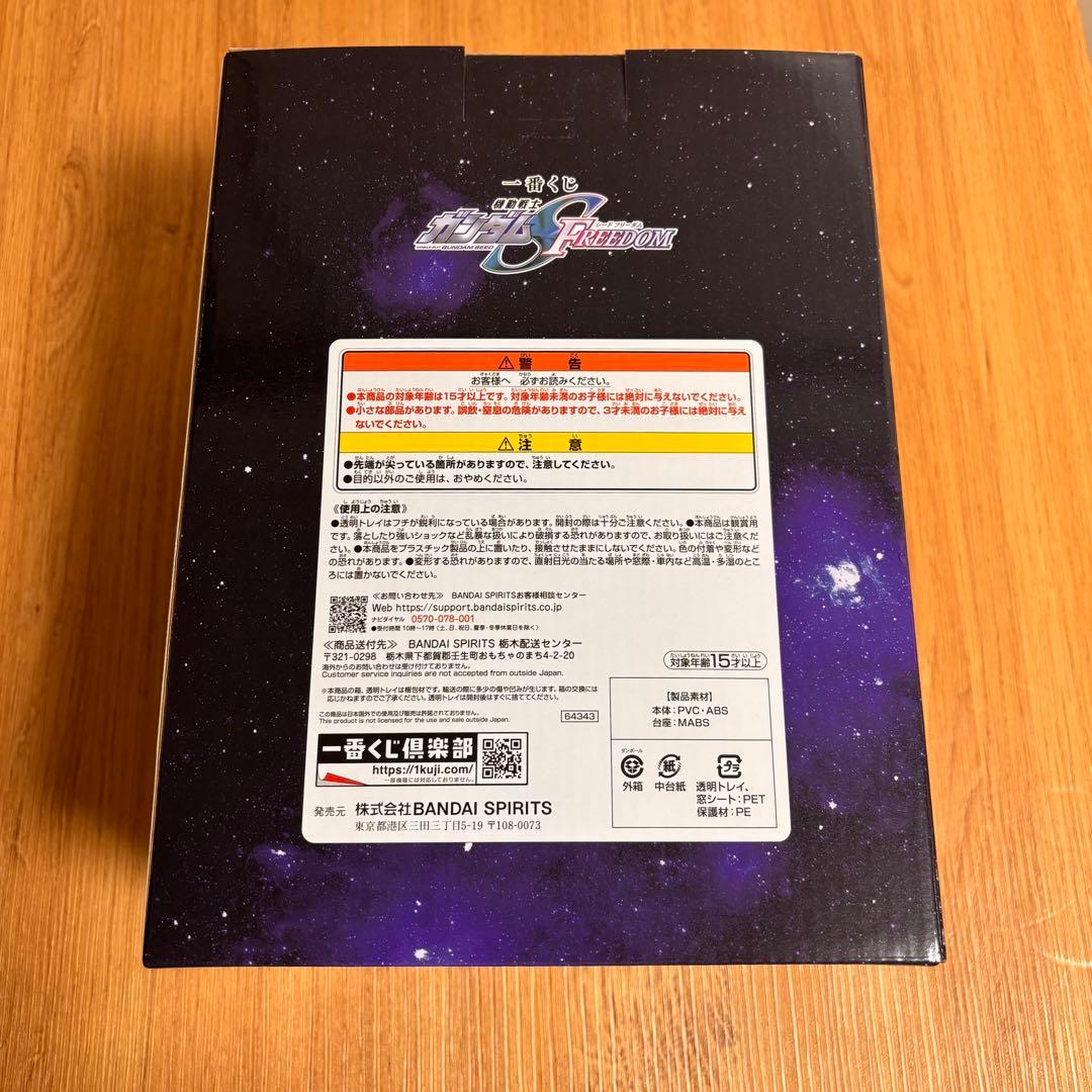 ラクス・クライン一番くじラストワン/水着/パイロットスーツ新品未開封※最終値下げ