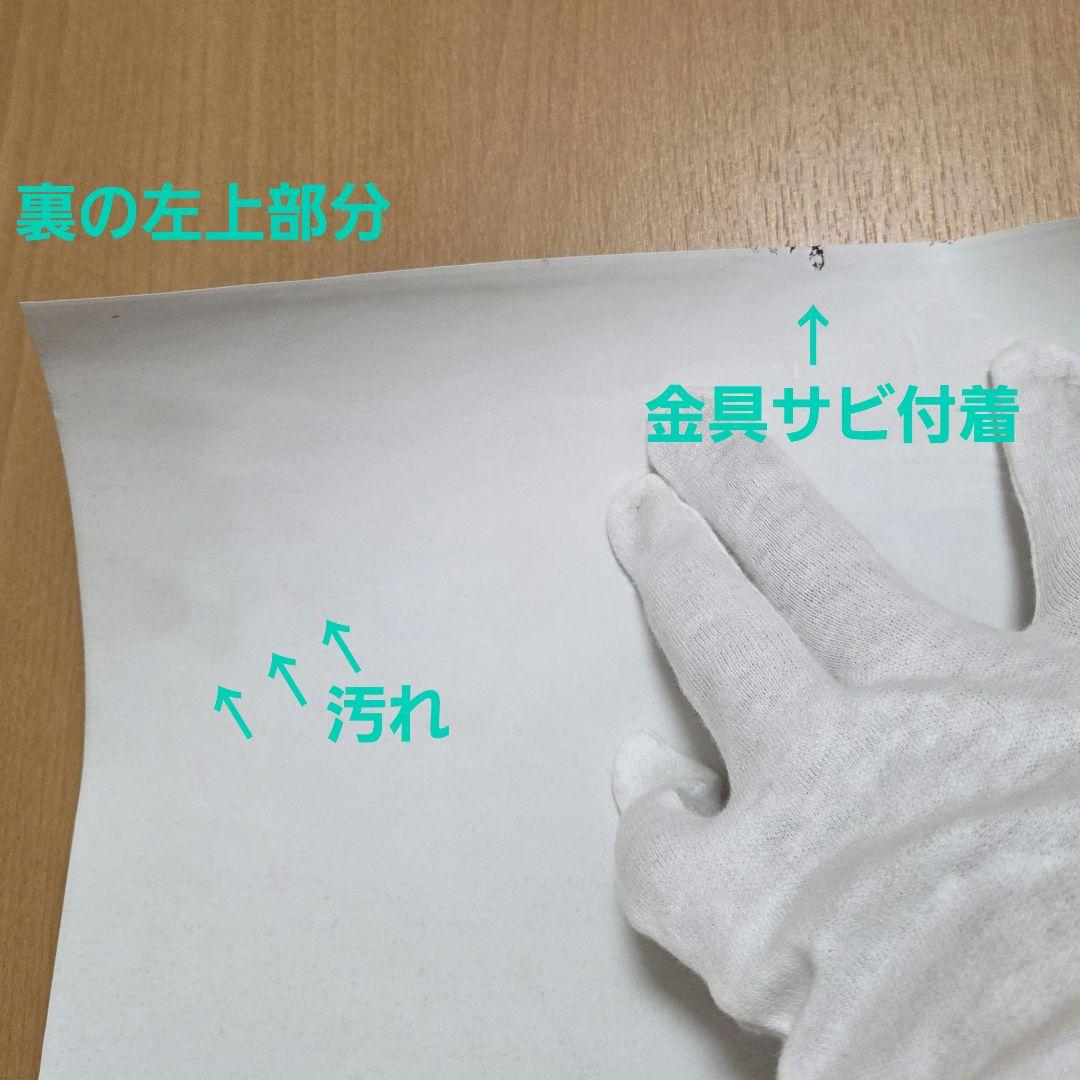 ※バラ売りです/筋肉少女帯1991年カレンダー大槻ケンヂさんのページ