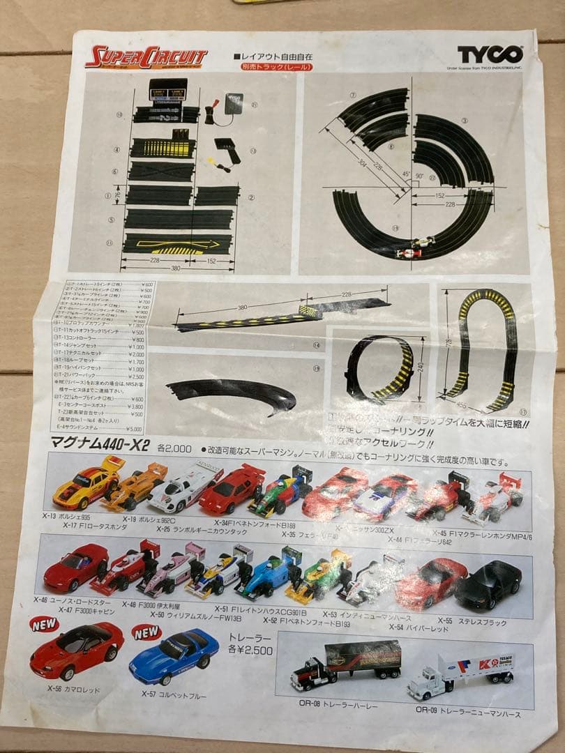 未開封F1ホンダMP 416 ￼+エポック　スーパーサーキットS-333