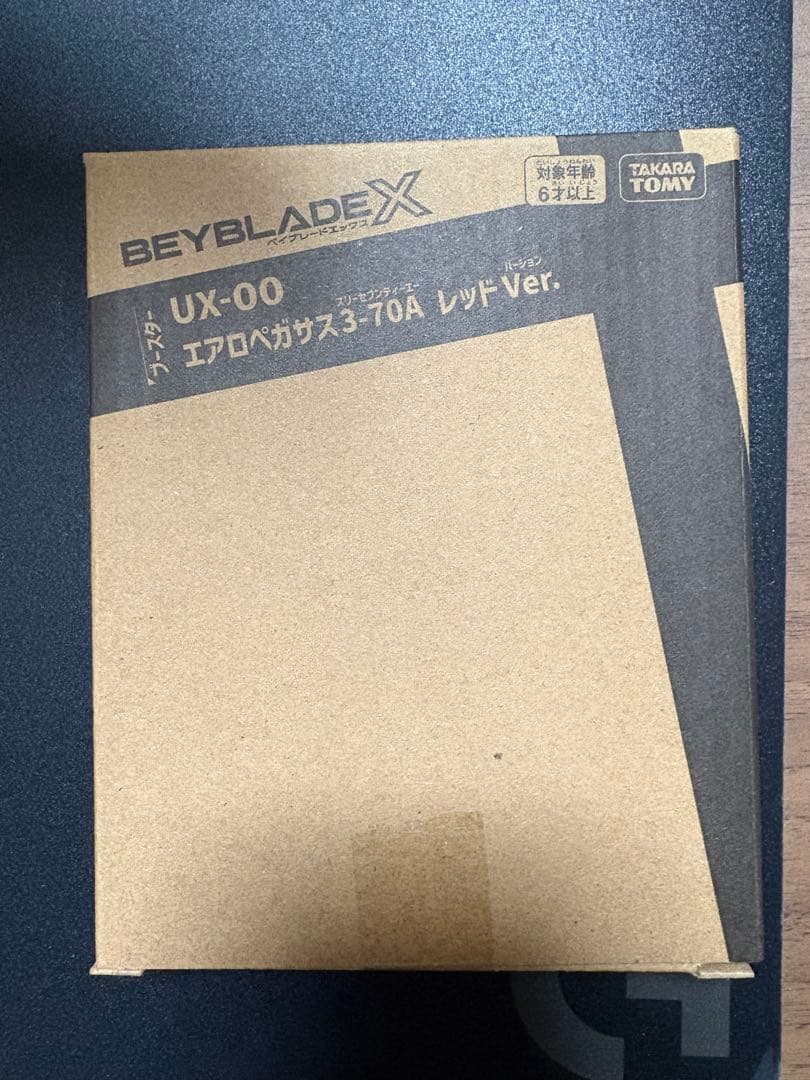 ベイブレードX　UX-00 エアロペガサス3-70A レッドVer.