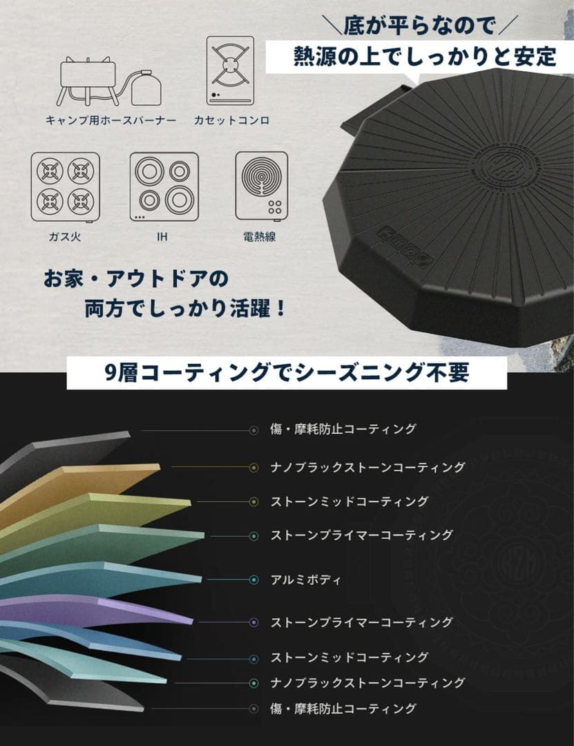 たまくろ⭐︎KZM OUTDOOR デザイングリドルプレミアムR